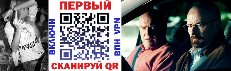 АМФ 97% MEGA ONION Яблоновский магазин продажи