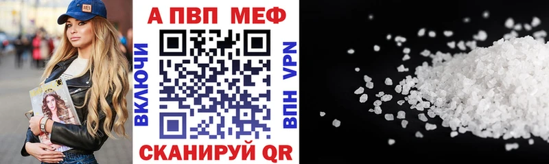 хочу   мориарти наркотические препараты  Alfa_PVP Crystall  Яблоновский 