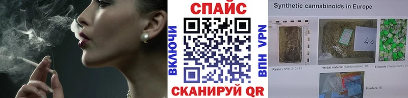 БУТИРАТ GHB Яблоновский