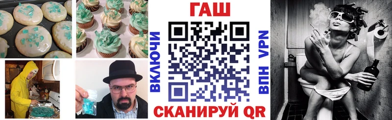 Печенье с ТГК конопля  где купить   Яблоновский 