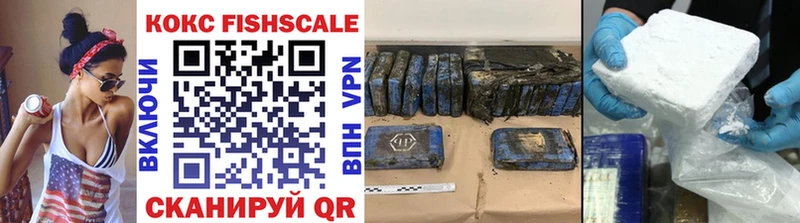 ссылка на мегу ССЫЛКА  Яблоновский  Cocaine Fish Scale 