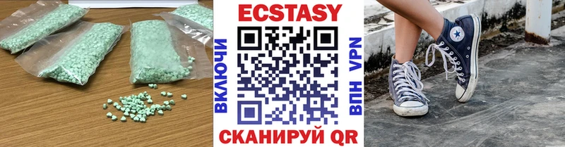 ЭКСТАЗИ mix  Яблоновский 