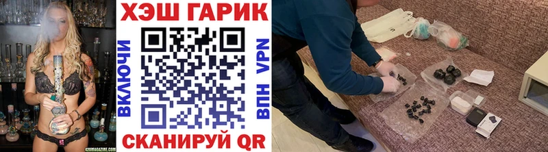 закладки  Яблоновский  ГАШ хэш 