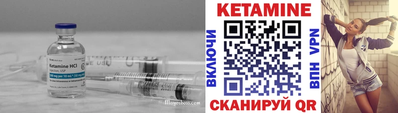 КЕТАМИН VHQ  Яблоновский 