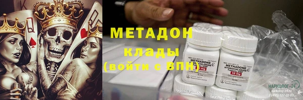 мет Абинск