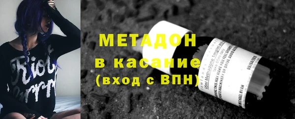 мефедрон VHQ Осташков