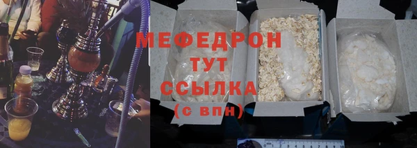 ешки Абдулино