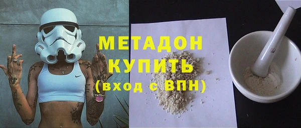 герыч Осинники