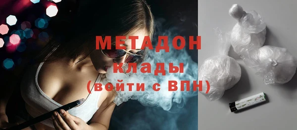 мет Абинск