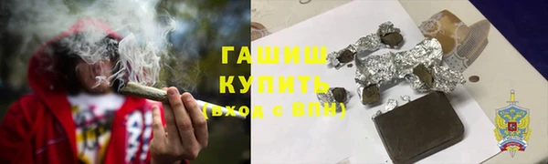 мет Абинск