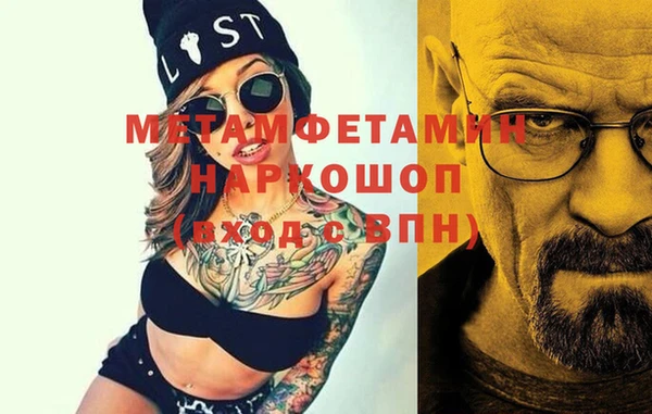 мефедрон VHQ Осташков