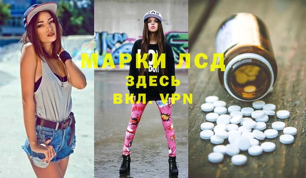 мет Абинск