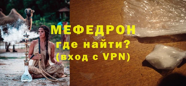 мет Абинск