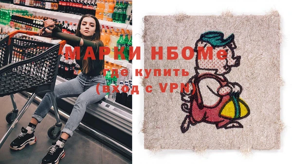мет Абинск