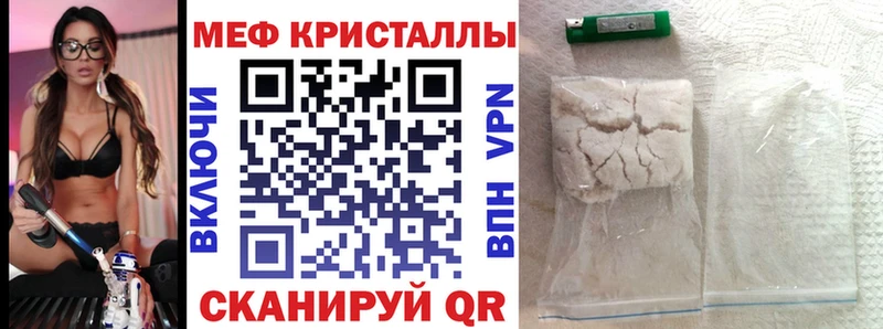 МЕФ VHQ  где найти   KRAKEN tor  Яблоновский 