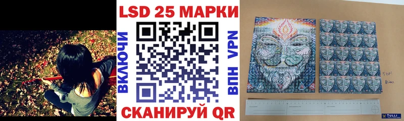 Наркотические марки 1,5мг  blacksprut ССЫЛКА  Яблоновский 