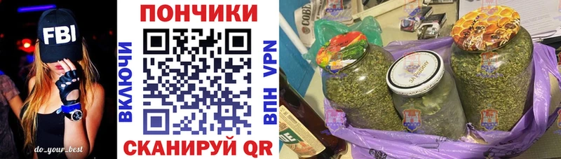 купить   hydra ссылка  Марихуана гибрид  Яблоновский 